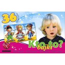KDO JE TO?-pohádky